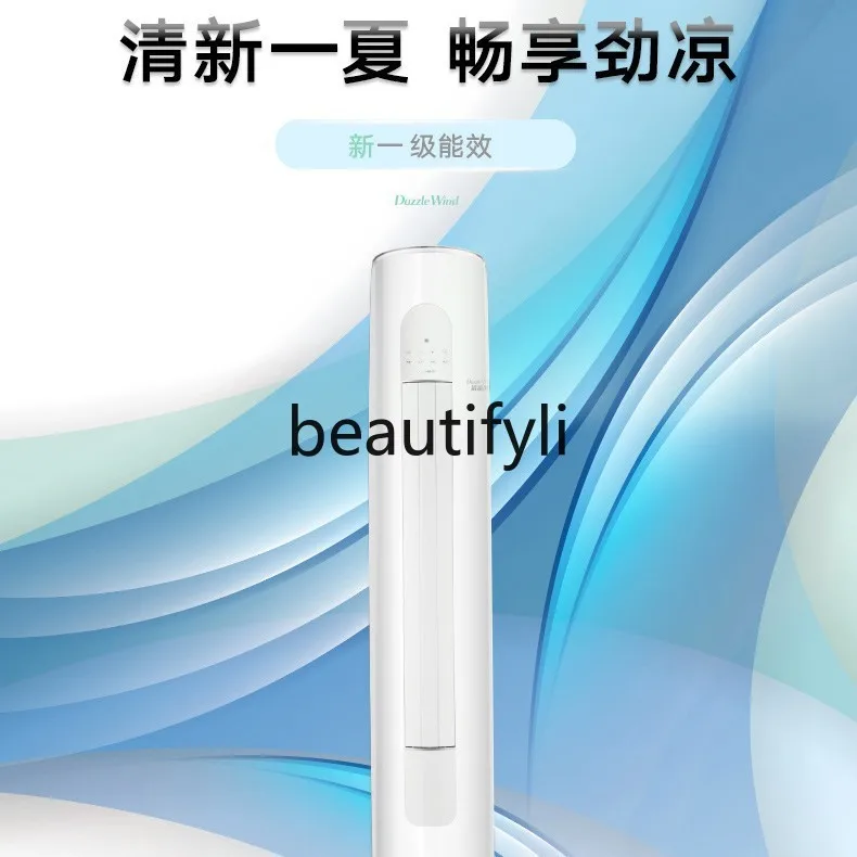 2 مكيفات هواء خزانة عمودية، تحويل التردد، كفاءة طاقة من الدرجة الأولى، صامتة