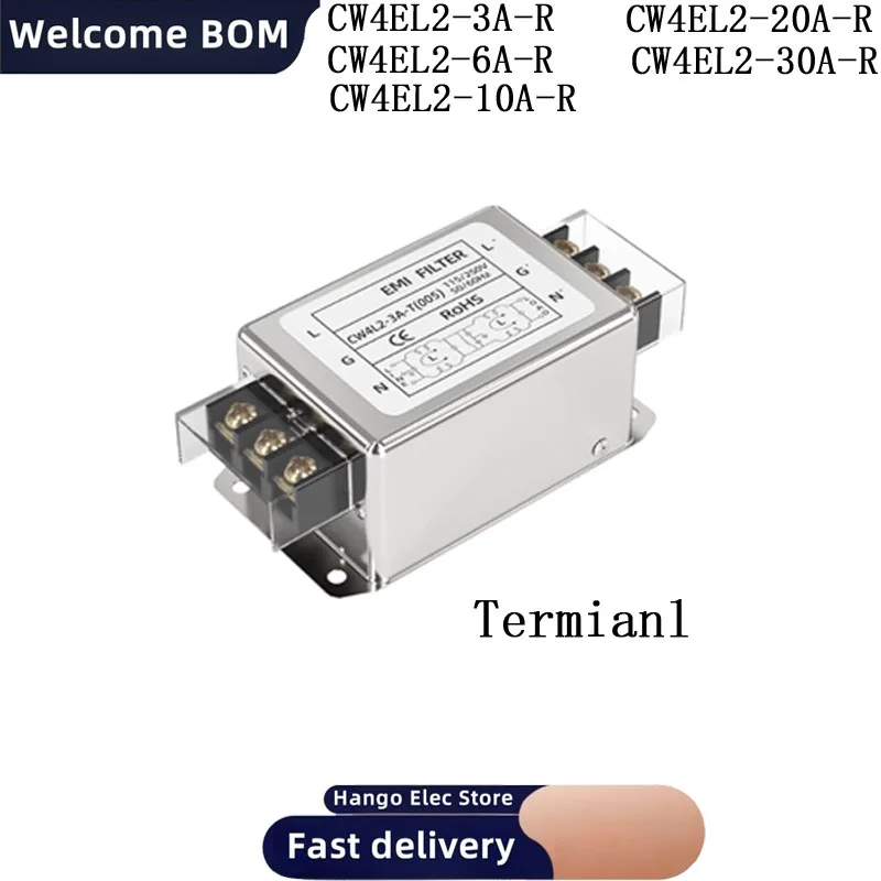 Рисунок 5 - Однофазный двухступенчатый фильтр