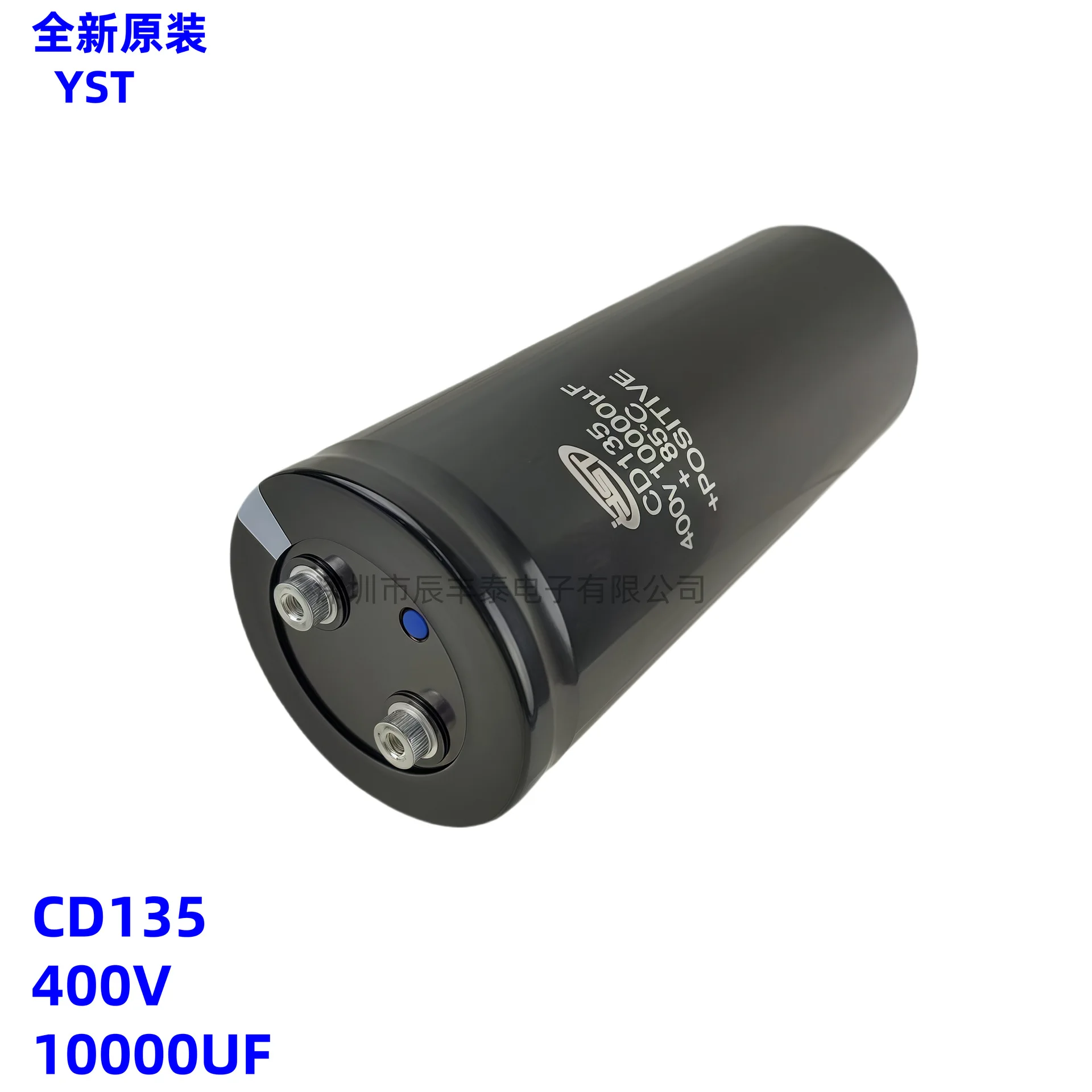 Nuovissimo YST originale CD135 400V10000UF, Jianghao 450V10000UF condensatore di grande capacità 18000UF