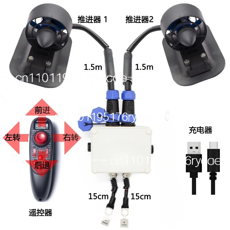 Underwater thruster 12-16V nest fishing remote control boat underwater robot