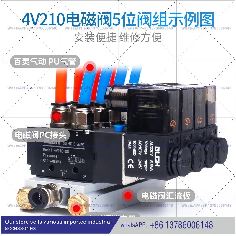 Solenoid valve 4V210-08 4V110-064M210-084V210-06 two-way DC24V
