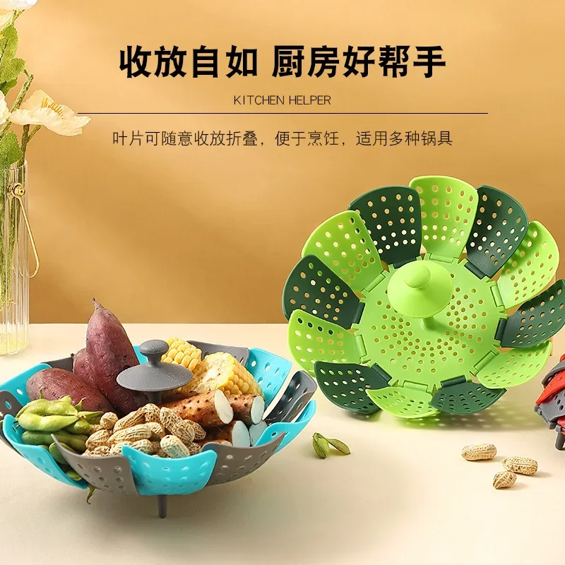 Foldable and Retractable Plastic Fruit Basin, Portable and Multifunctional Water Filter Basin, Lotus Steaming Rack