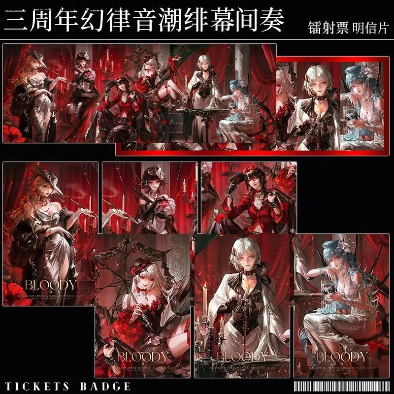 الطريق إلى أي مكان قرمزي الستار المتشابكة الملفات الليزر تذاكر بطاقة بريدية بولارويد تأثيري هدية عيد ميلاد مجموعة الهالوين #2