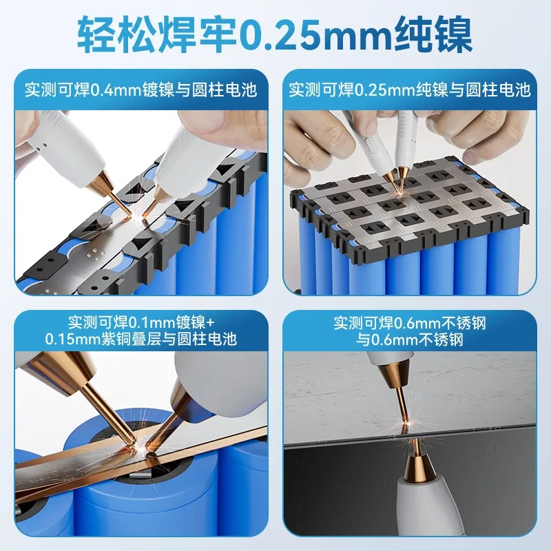 Portable Handheld Battery Spot Welder Mini Capacitor Pulse Welding Machine Stainless Steel Small Portable Household Cell Welder