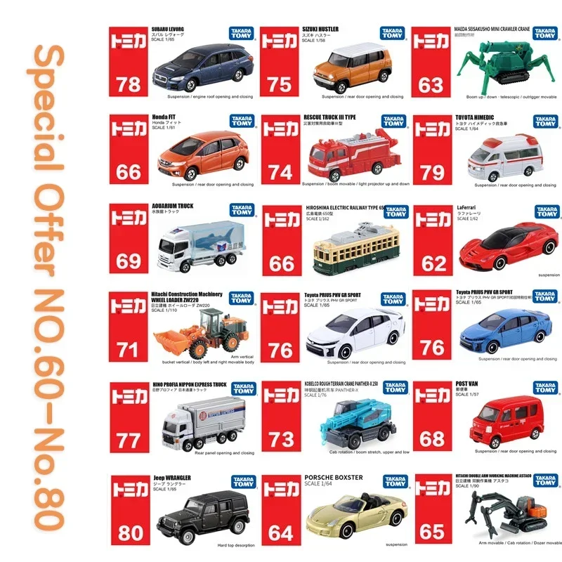 Offerta speciale Takara Tomy Tomica No.61-No.80 auto Hot Pop 1:64 giocattoli per bambini modello in metallo pressofuso per autoveicoli