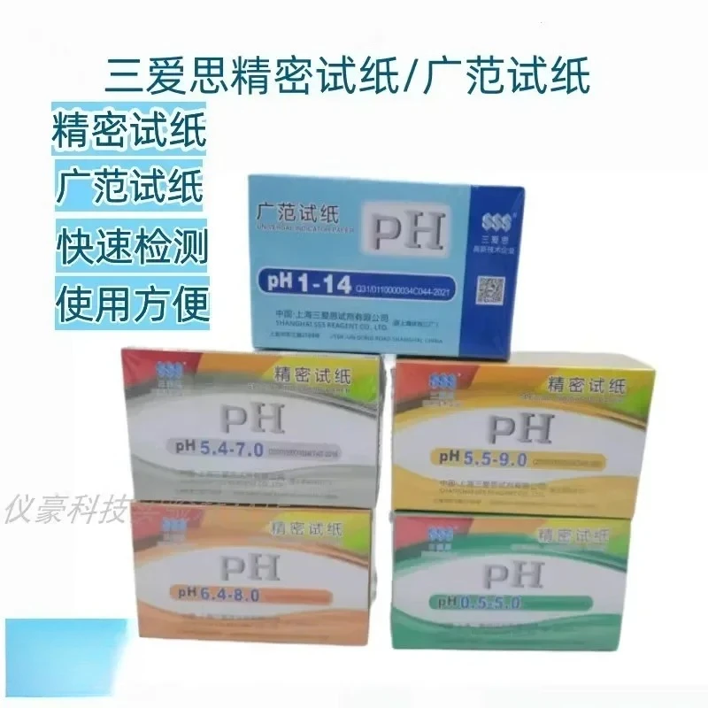 forSan Aisi Precision Test Paper PH Wide Test Paper 1-14 Drinking Water
