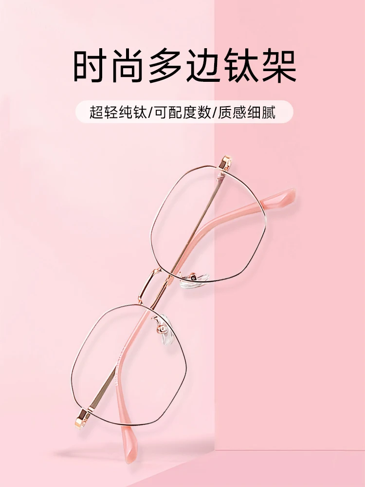 lunettes-de-myopie-ahalogene-pour-femme-monture-en-titane-pur-ultra-legere-monture-de-lunettes-polygonales