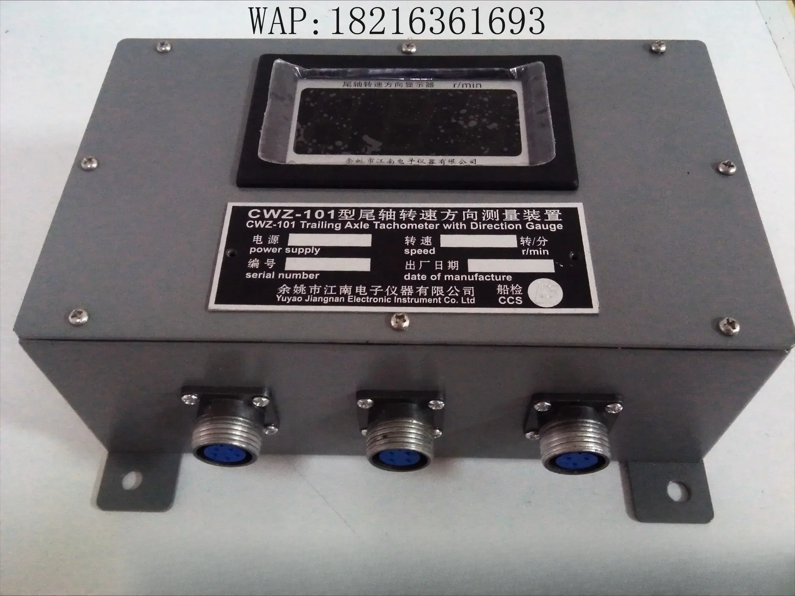 2026GOOD 2025 NEW Propeller Speed Indicator Stern Shaft Tachometer