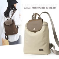 Women's Waterproof Nylon Backpack Lightweight Oxford Cloth Spring Summer New Style Dual-Shoulder Bag Fashionable Contrast Color