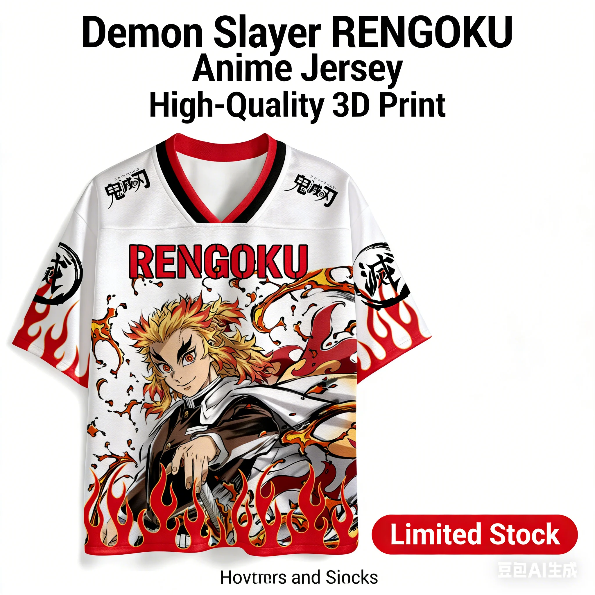 Demon Slayer Kyojuro Rengoku Flame Hashira Übergroßes V-Neck-Trikot, Unisex, Streetwear, tägliches Freizeit-Outfit, T-Shirt für Anime-Fans