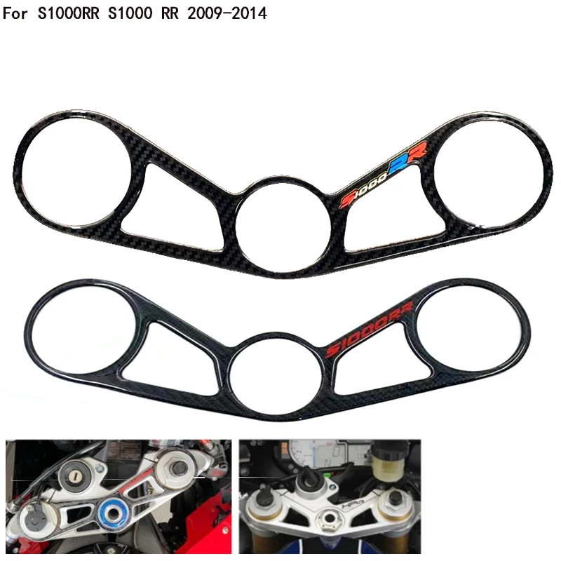 

Carbon Fiber 3D Motorcycle Upper Triple Tree Top Clamp Front Fork Yoke Decal Sticker Pad For BMW S1000RR S 1000 RR HP4 2009-2014