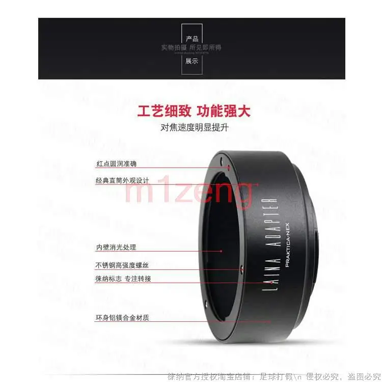 خاتم محول ل Praktica PB العدسة ل سوني E جبل a7 a7s a7ii a7r2 a7r3 a7r4 a9 NEX-5/7/6 a6300 a6500 a5000 a6600 كاميرا