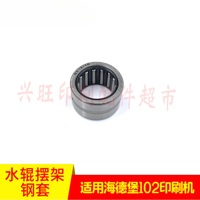 하이델베르그 102 인쇄기 워터 롤러 스윙 프레임 샤프트 스틸 슬리브 용 3 개