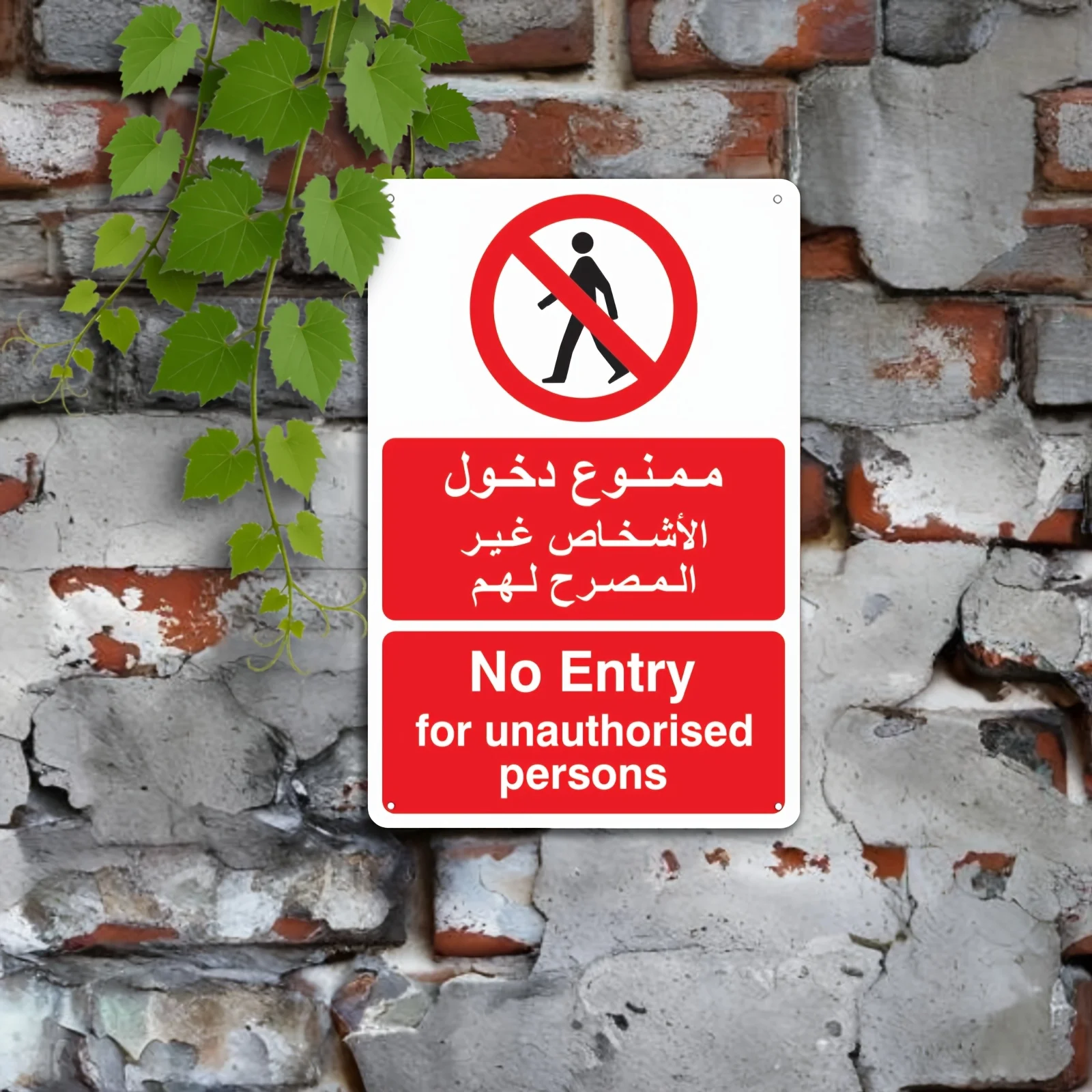 1pc a Metal Sign Indicating No Entry for Unauthorized Individuals, Suitable for Wall Decoration. This 2D Flat Yard Sign Measures