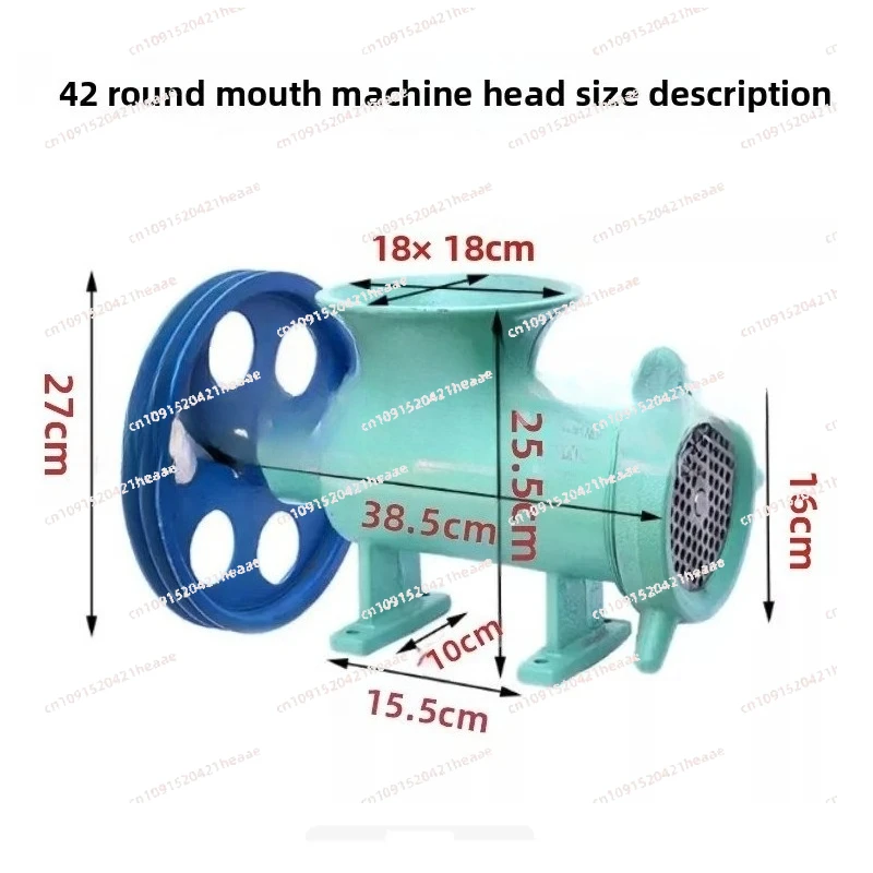 Suitable for Large Electric No. 42 Meat Grinder, Meat Grinder, Fish Bone Grinder