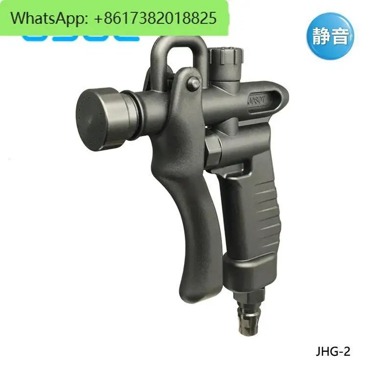 PP circular showerhead JHG-2 nitrogen spray gun with nozzle white water gun cleaning spray gun with showerhead