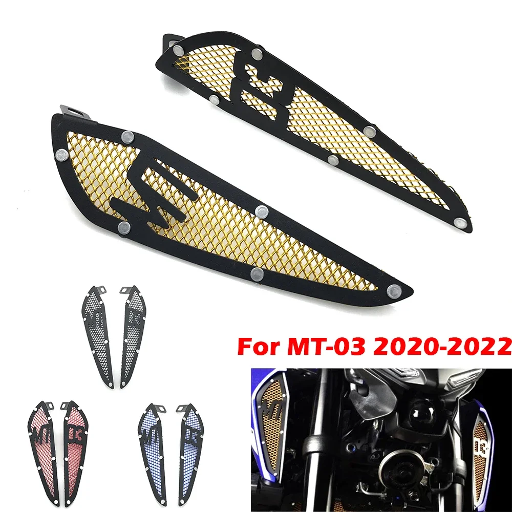 

Motorcycle For YAMAHA Air Intake Cover Grill Guard Protector MT03 MT-03 2020 2021 2022 Accessories