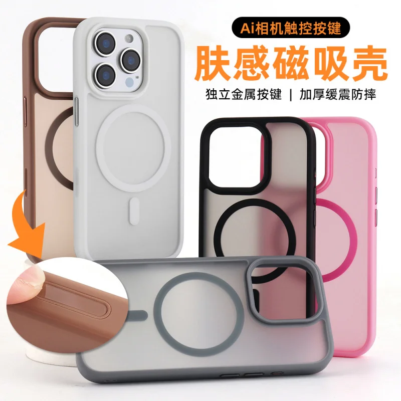 

Suitable for Apple16PromaxSkin-Sensitive Magnetic Suction Phone Case Flexible Touch ButtonaiPhoto buttoniPhone16