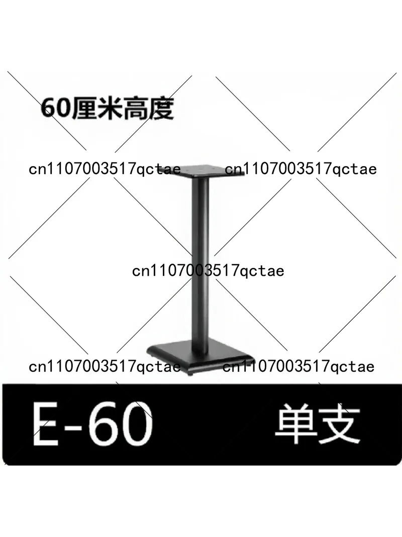 Floor Speaker Stand 600mm Heavy Base Adjustable for 3-10 inch PA Speakers 15kg Capacity