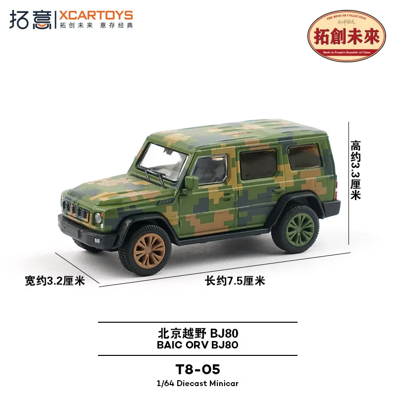 XCARTOYS 1/64 Alloy Modellfahrzeug - alternate angle