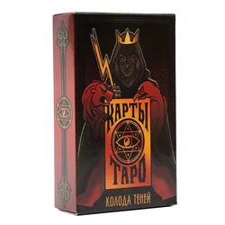 Kaptbl Tapo Russian Version Tarot Cards with Guide Book,tarot Deck 78 Cards Divination Board Game Cards
