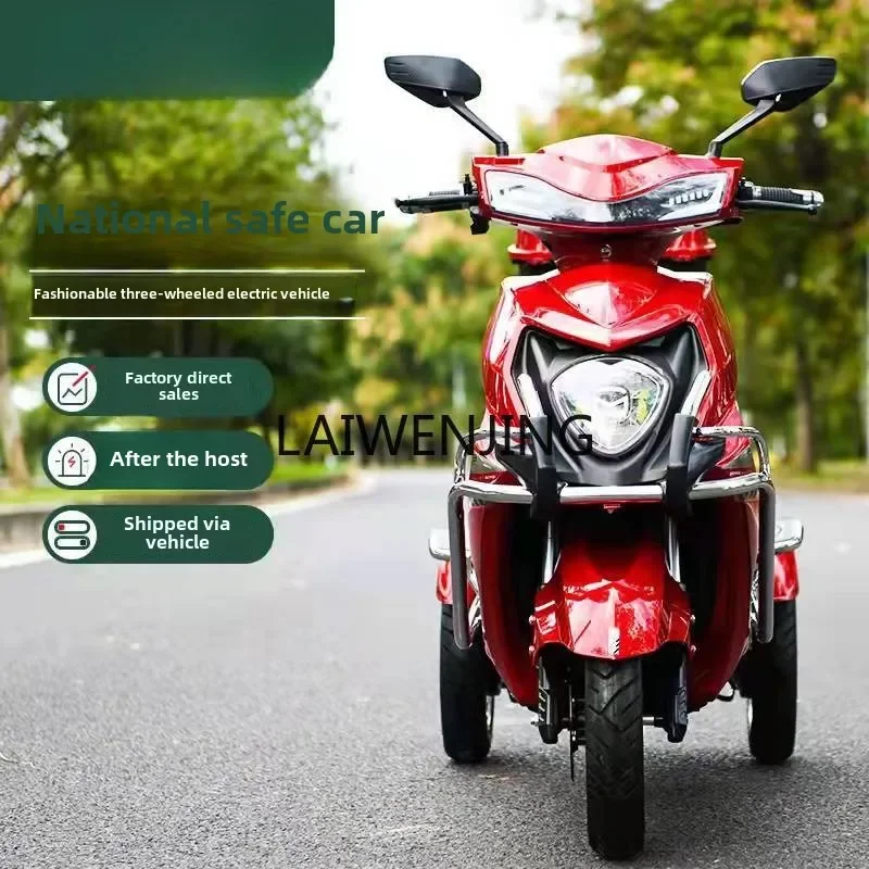 

LYN household small pick-up and drop-off children adult transportation 96V hill climbing three-wheeled battery motorcycle