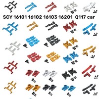 SCY 16101 16102 16103 16201 JJRC Q117 RC Car spare Parts Metal Steering Steering componCar Shell Column Swing Arm Rear Wheel Cup