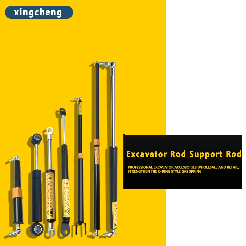 Excavator Accessories For CAT307/312/320/330/B/C/D/E Machine Cover Gas Spring Control Rod Support Rod