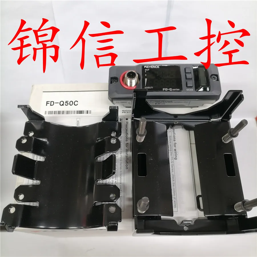 FD-Q50C Flow Sensor