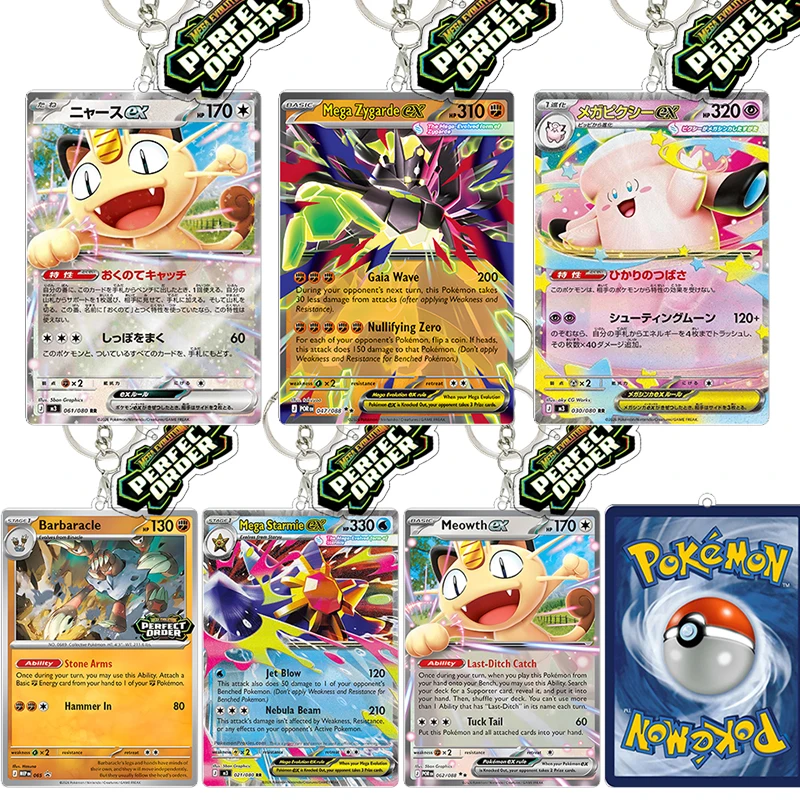

PERFECT ORDER Acrylic Keychain Exquisite Mega Meowth EX Zygarde Barbaracle Bag Pendant Game Collection Accessories Decor Gift