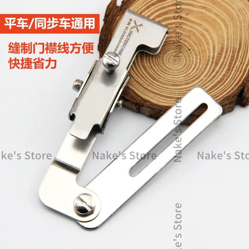 1PCS New Zipper Gauge Installing Zipper Locator Ruler Limit Sewing Placket Line Clip Purse Zipper Flat Lockstitch Sewing Machine