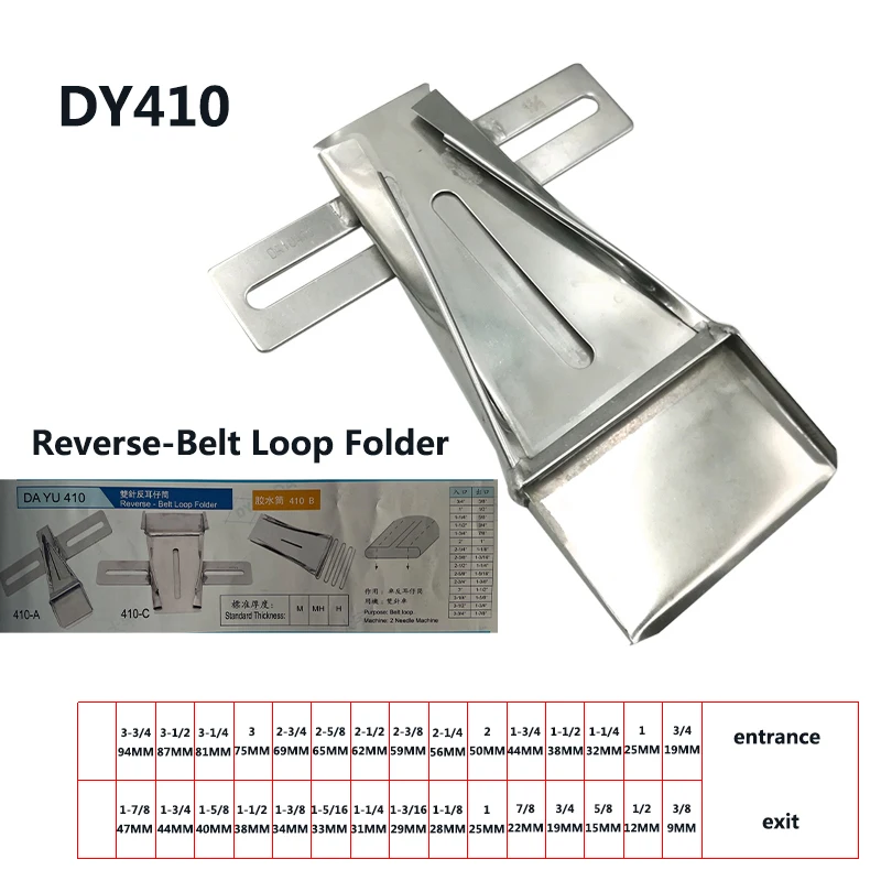 Industrial Sewing Machine Parts Reverse-Belt Loop Folder For 2 Needle Machine DY410