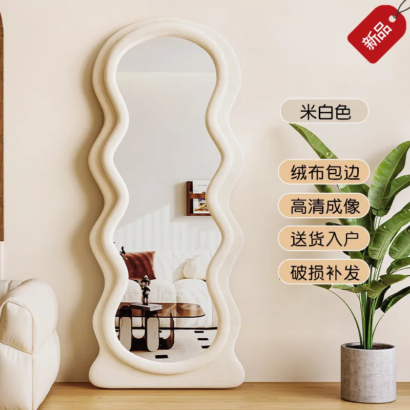 ins double-layer wave mirror full-body floor-to-ceiling home full-length  girls bedroom fitting  ins wind exp view 5