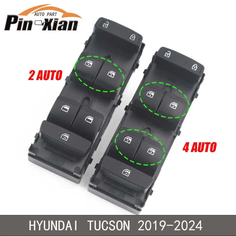 

93571-N9300 93571-N94004X Для HYUNDAI TUCSON 2019 2020 2021 2022 2023 2024 Электрический переключатель стеклоподъемника, кнопка регулировки стекла
