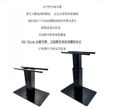 1pcs Foot-controlled space aluminum tatami lift, household multi-specification tatami lift table