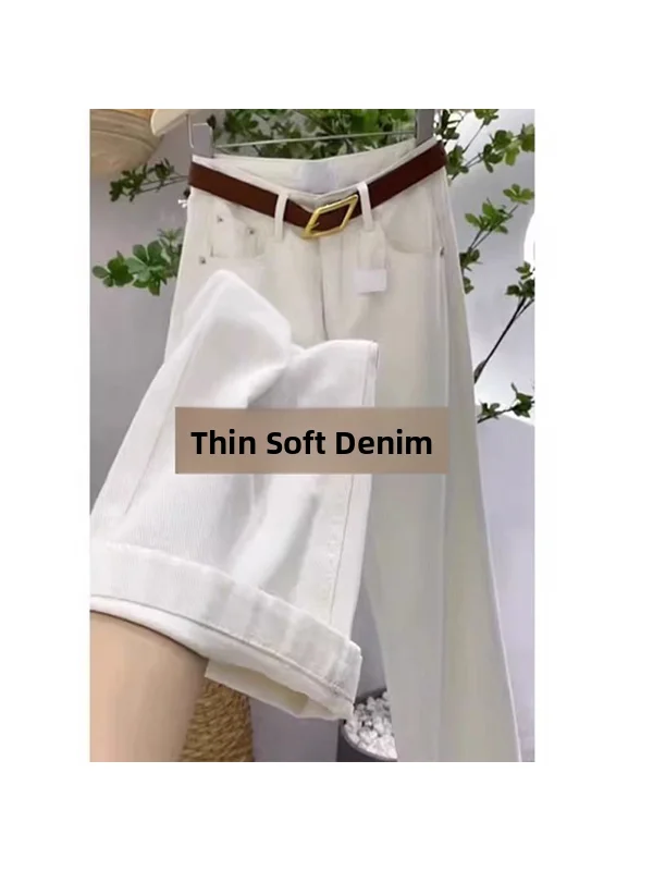 

High Waist Wide Leg Ice Silk Draped Denim Pants Women Summer Thin Loose Slimming Floor-Length Jeans plus Size Ladies