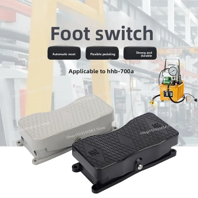 HHB-700A Special Foot Switch Two/three-phase Forward and Reverse Control Foot-stepping Power Supply Inverted Foot Switch