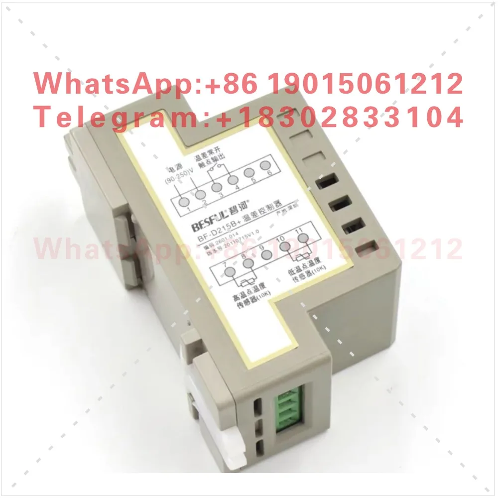 BF-D215B + Guide Rail Thermometer Solar Hot Water Circulation Temperature Difference Controller