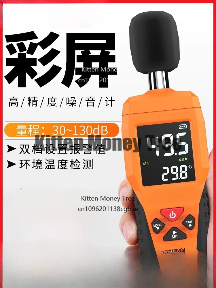 

Дексиметр Тестер шума Бытовой шумомер Тестер шума Измерение громкости Децибелы Измерение звука