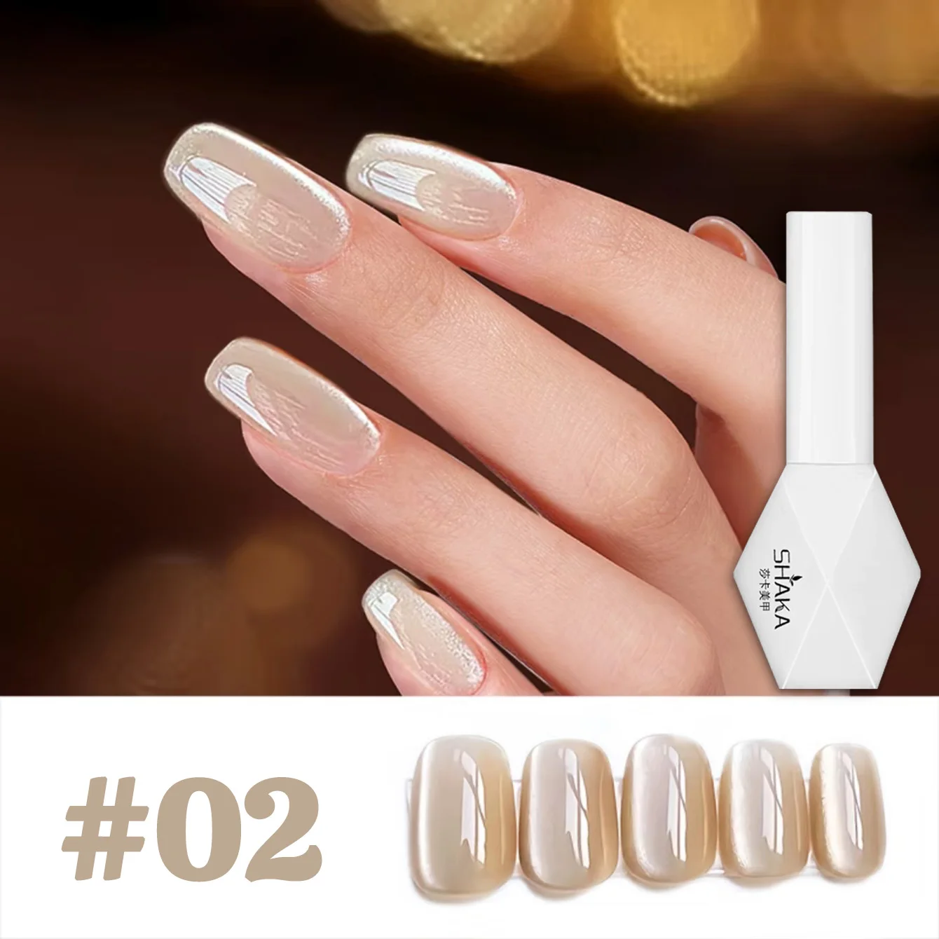 1-12 pièces SHAKA été automne chanson oeil de chat Orange vert Gel vernis à ongles 2025 nouveau polyvalent effet de blanchiment Gel pour ongles