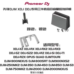 Pioneer fader cap DJMS11 S9 S7 V10 DDJ800 1000 XDJ RX2 RX3 XZ cross-cut cap