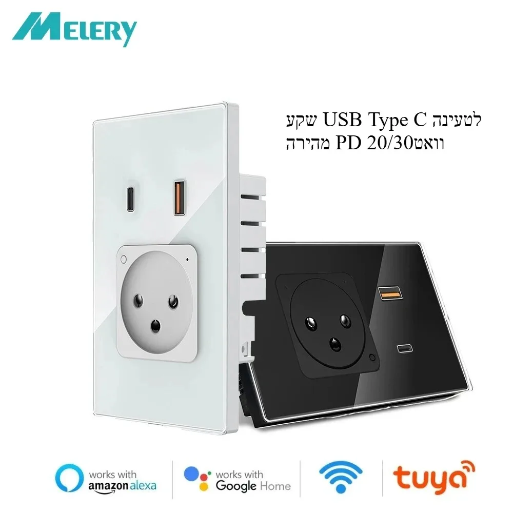 

Melery Wi-Fi Smart Israel Настенная розетка USB-разъем Type-C PD 20/30 Вт Быстрая зарядка Стеклянная панель Пульт дистанционного управления Alexa Google Home