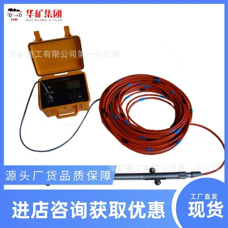 

Drilling Quality Inspection Gyroscope Inclinometer JTL-GX (W) -Q Cableless Omnidirectional Fiber Optic Gyroscope Inclinometer