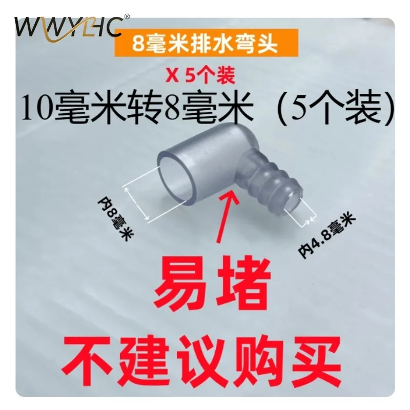 Suitable for Tea Tray Drain Pipe Elbow Adapter Coffee Table Sewer Pipe Tea Set Accessories Silicone Hose 90 Degree Elbow