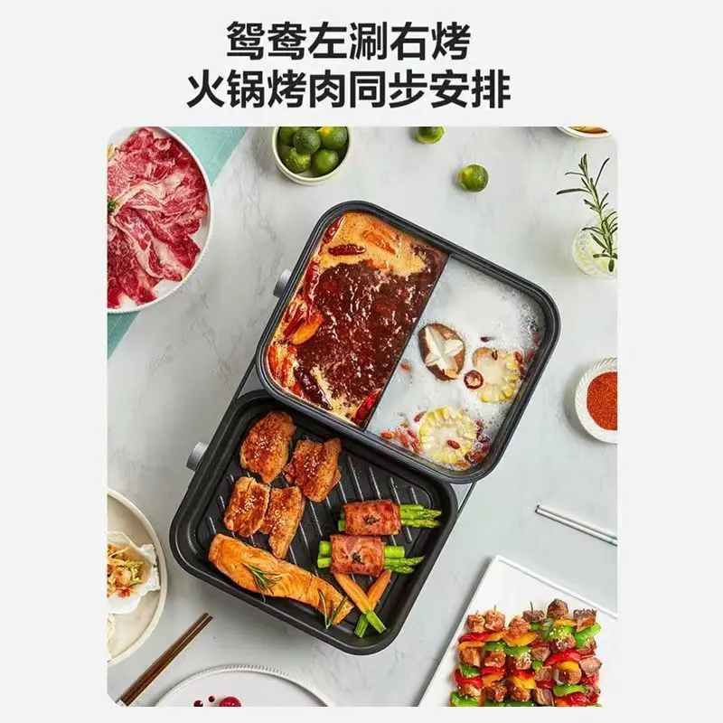 مقلاة للاستخدام المنزلي، وعاء شطف وتحميص وعاء شواء متكامل، داخلي أقل دخاني، كهربائي متعدد الوظائف