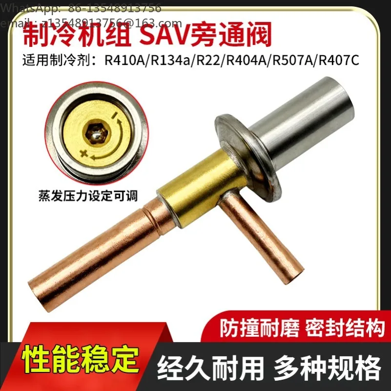 Hot Gas Bypass Valve, Refrigeration Regulator, AC Expansion Valve, Constant Pressure Valve for Cold Dryer Cold Storage