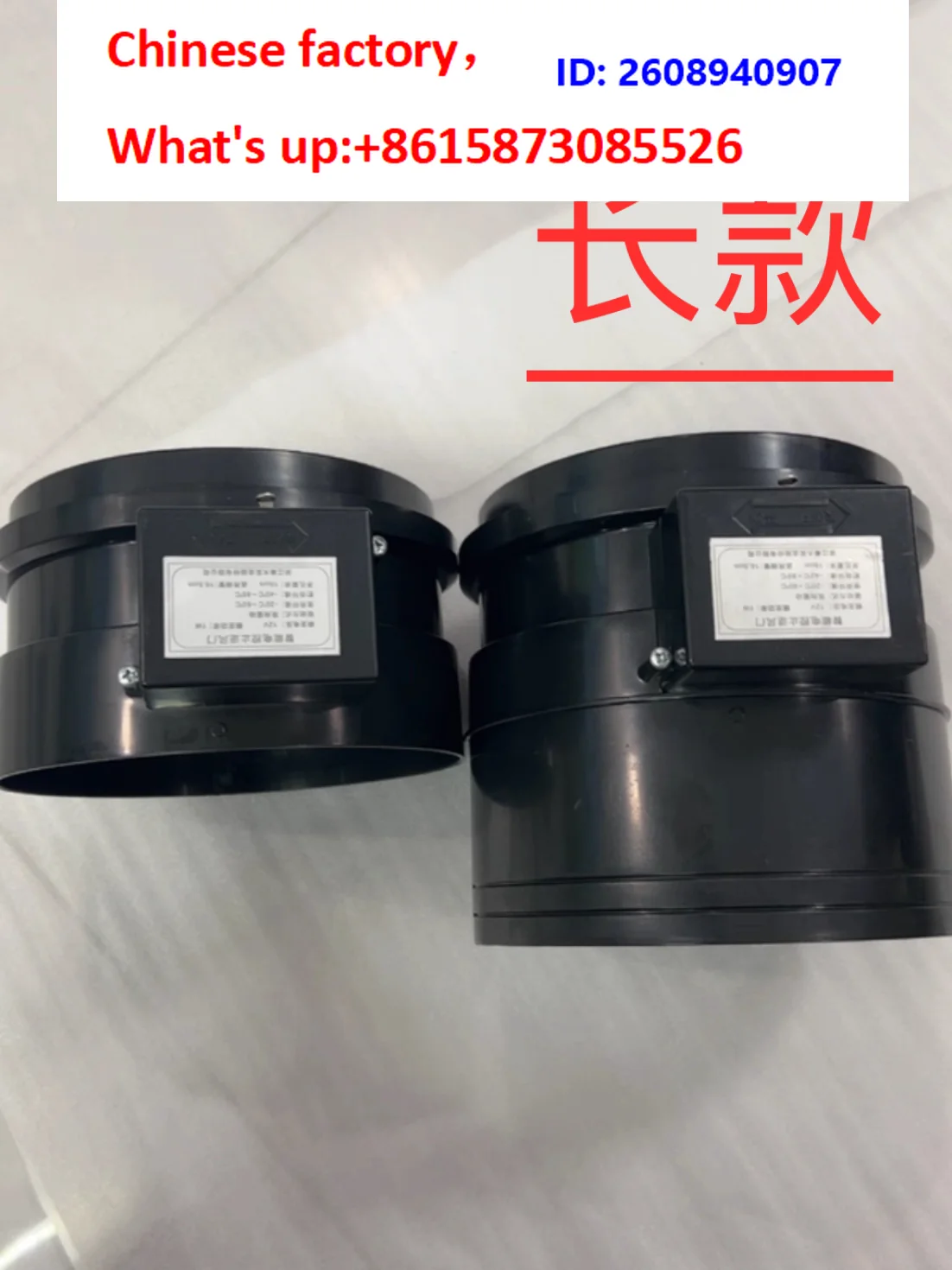 Meida brand new original long integrated stove electric check valve check valve