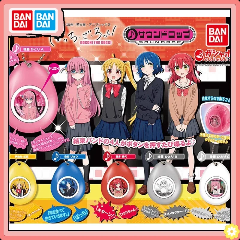 

BANDAI BOCCHI THE ROCK Ijichi Nijika Yamada Ryo Kita Ikuyo Gotoh Hitori Voice Pendant Key Chain Peripheral Products Original