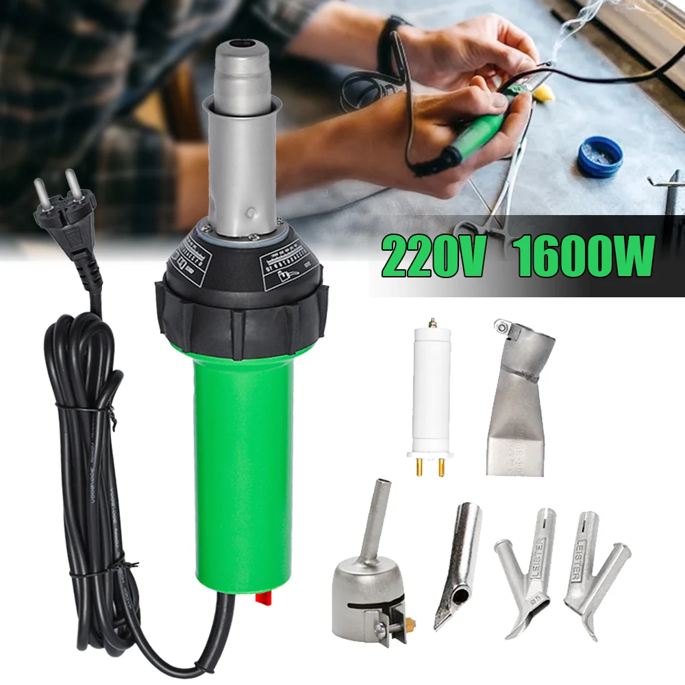 AC 220V 1600W 50/60hz Plastic Welding Machine Electric Hot Air Gun Plastic Welding Gun + Heating Core Flat Head Accessories Tool