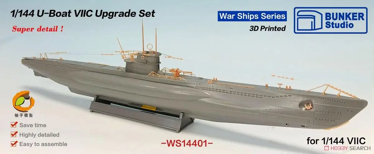 BUNKER STUDIO WS14401 1/144 U-Boat VIIC Upgrade Set (for Trumpeter)